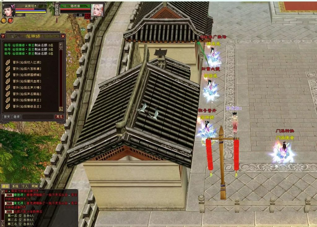 天龙SF–独立无毒复古版本(带大话地图,武器等)-陌诺TL资源小栈 天龙SF–独立无毒复古版本(带大话地图,武器等)-陌诺TL资源小栈