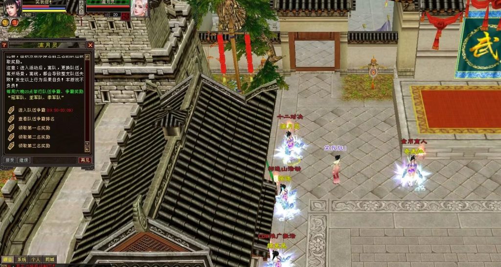 天龙SF–独立无毒复古版本(带大话地图,武器等)-陌诺TL资源小栈 天龙SF–独立无毒复古版本(带大话地图,武器等)-陌诺TL资源小栈