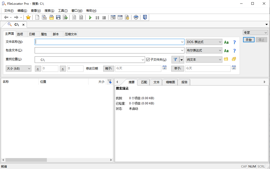 FileLocatorPro_x64 工具-诺小站