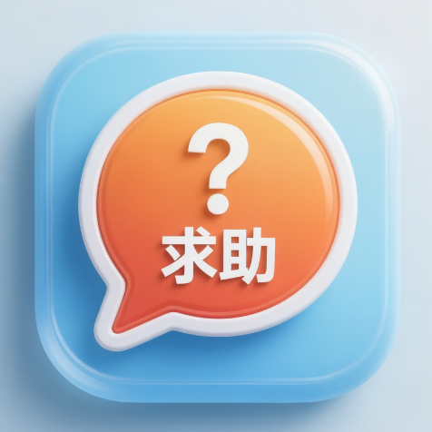 资源求助板块-诺小站