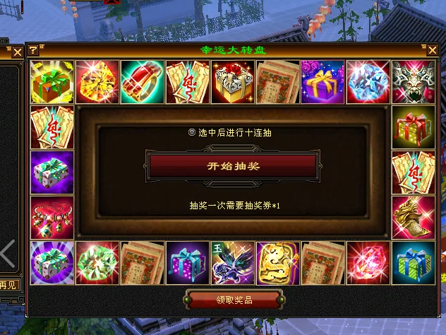 大转盘抽奖资源（适用经典，复古，怀旧）-诺小站