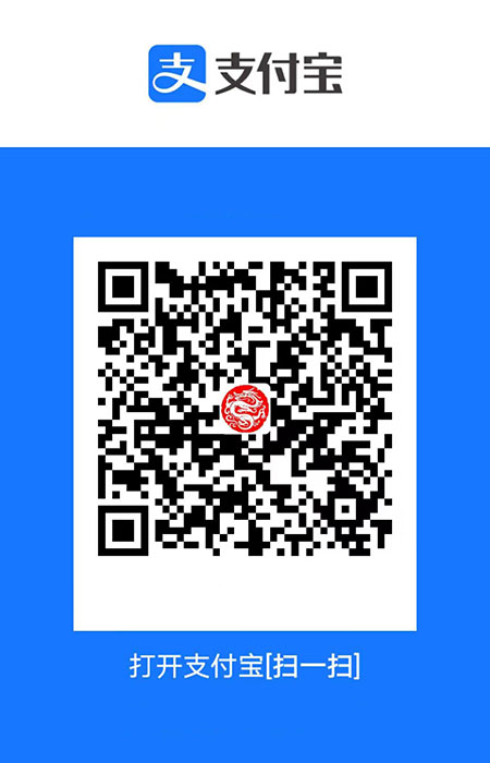 支付宝收款